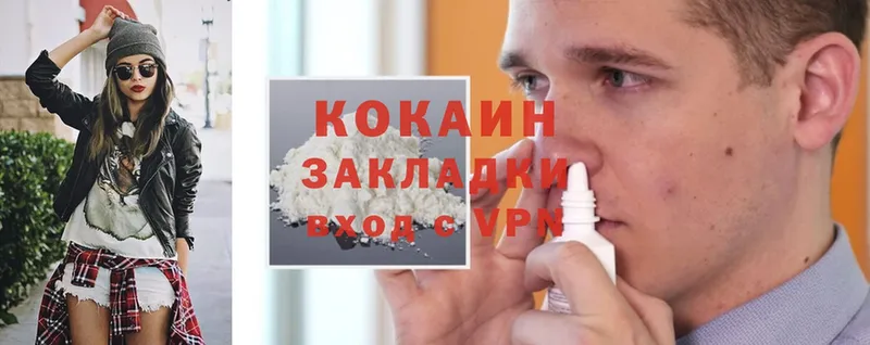 Cocaine Эквадор  Ртищево 