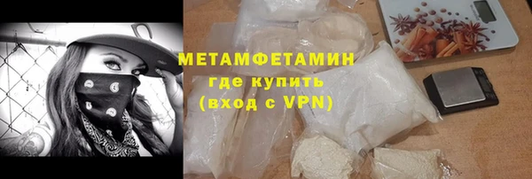 COCAINE Вязники