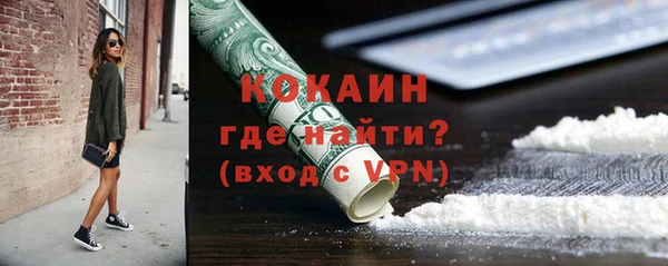 COCAINE Вязники