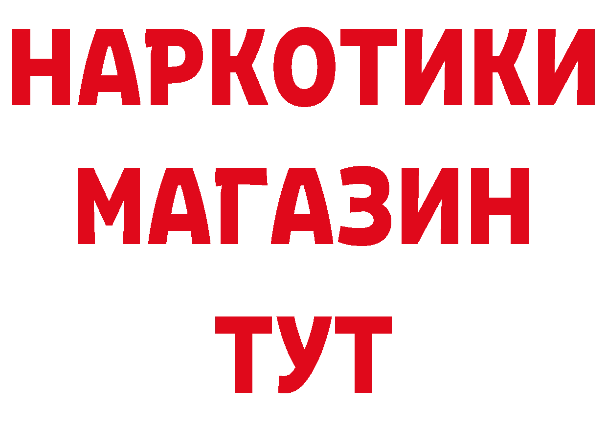 Амфетамин VHQ как зайти нарко площадка мега Ртищево